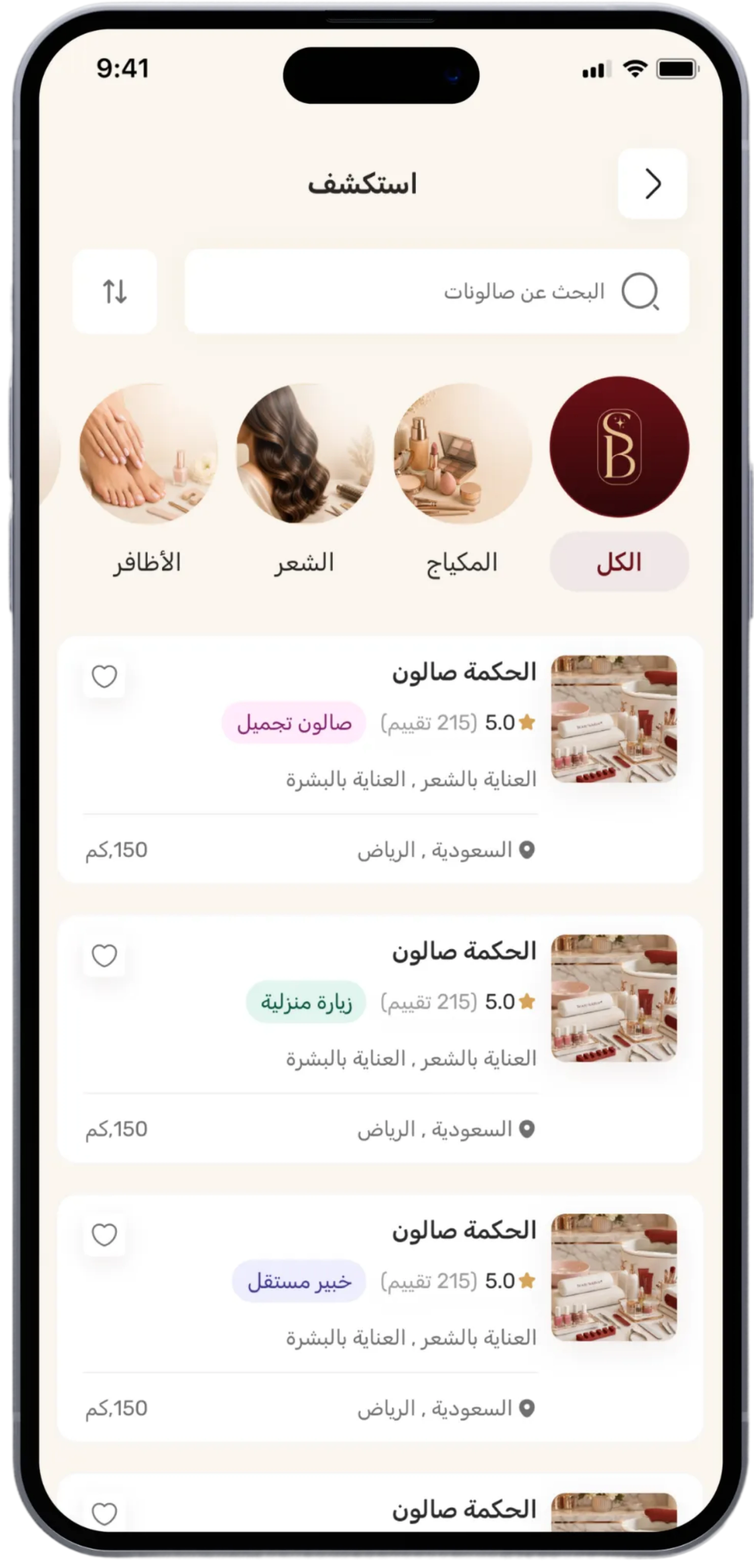 why-beauty
